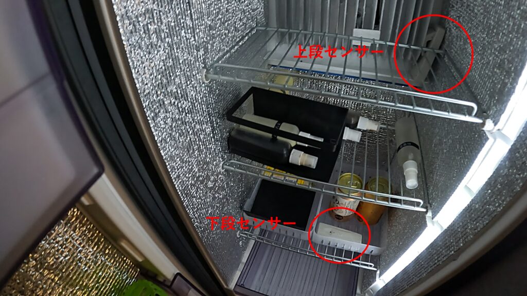 キャンピングカー冷蔵庫の温度センサー