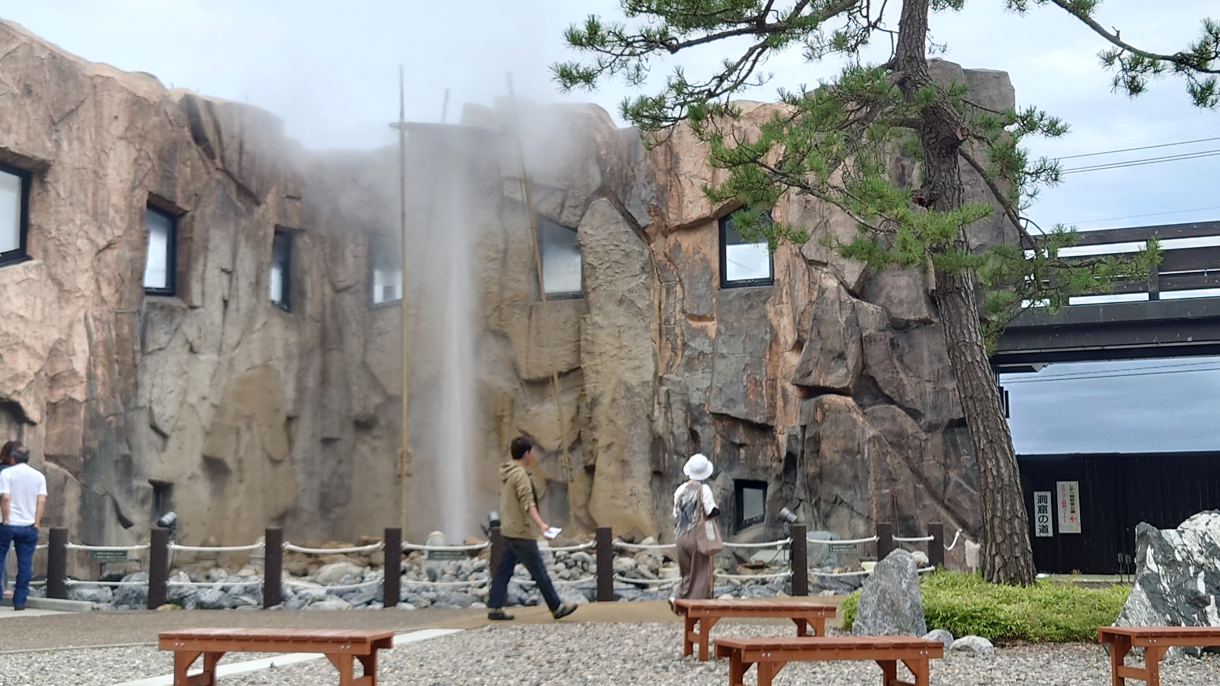 道の駅 しかべ間歇泉公園アイキャッチ画像