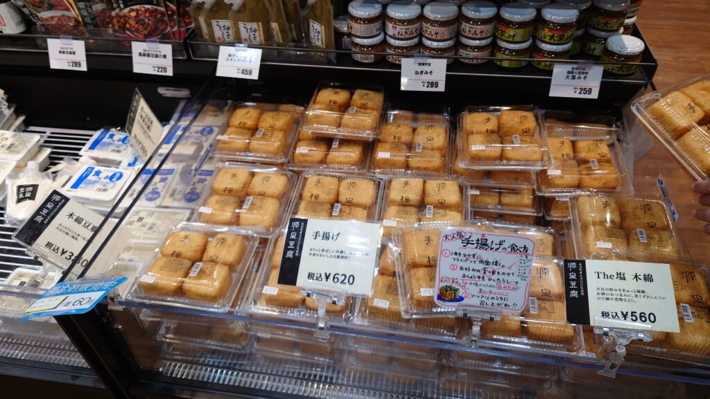 道の駅 マオイの丘公園売店の様子1
