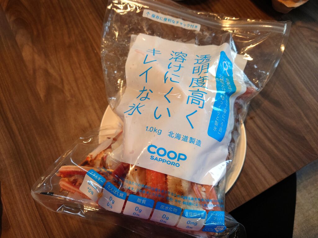ロックアイスの空袋は臭いが漏れない