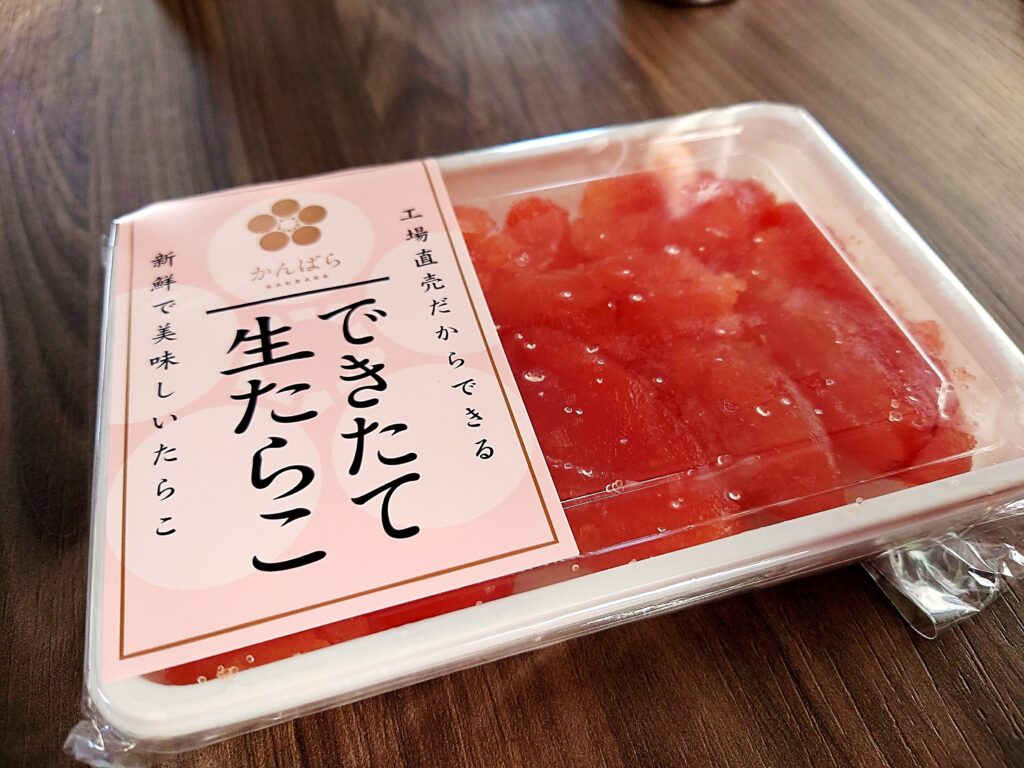 できたて生タラコ