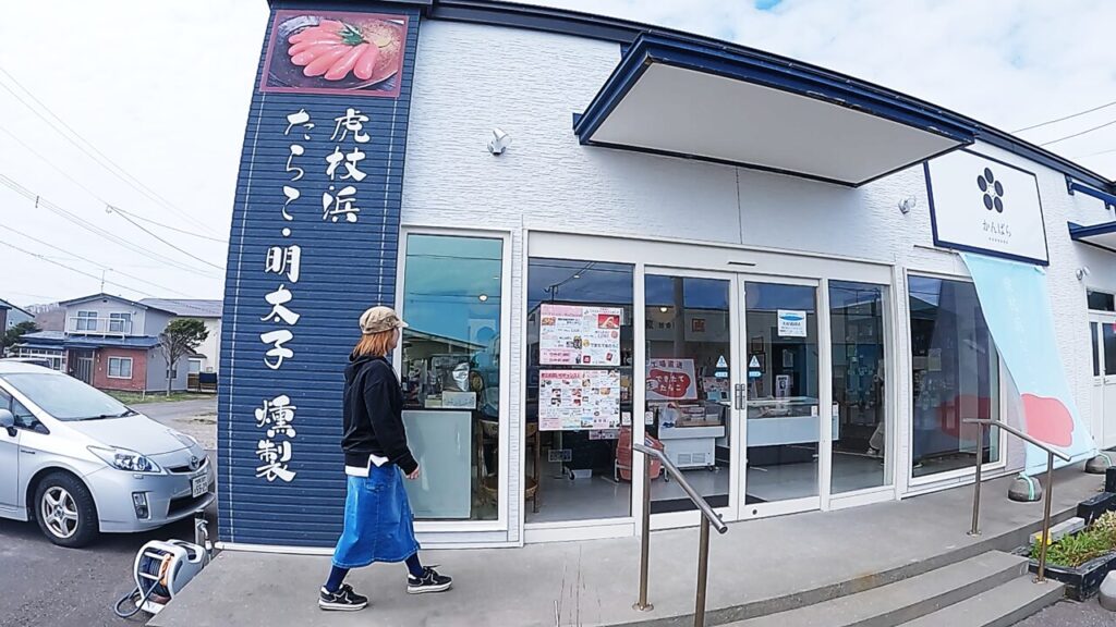 かんばら水産
