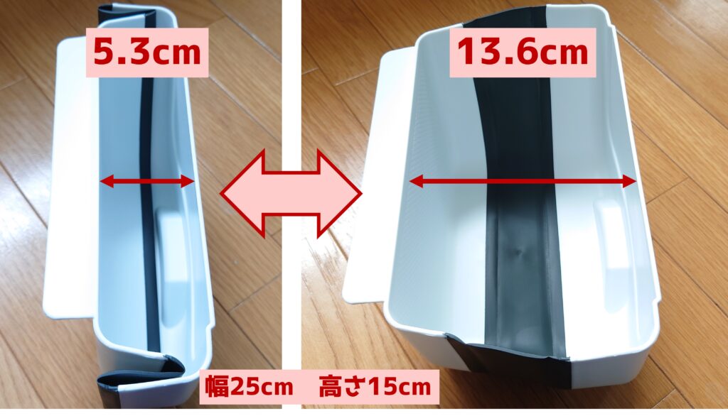 ダイソー製折り畳みゴミ箱閉じたサイス。開いたサイズ。