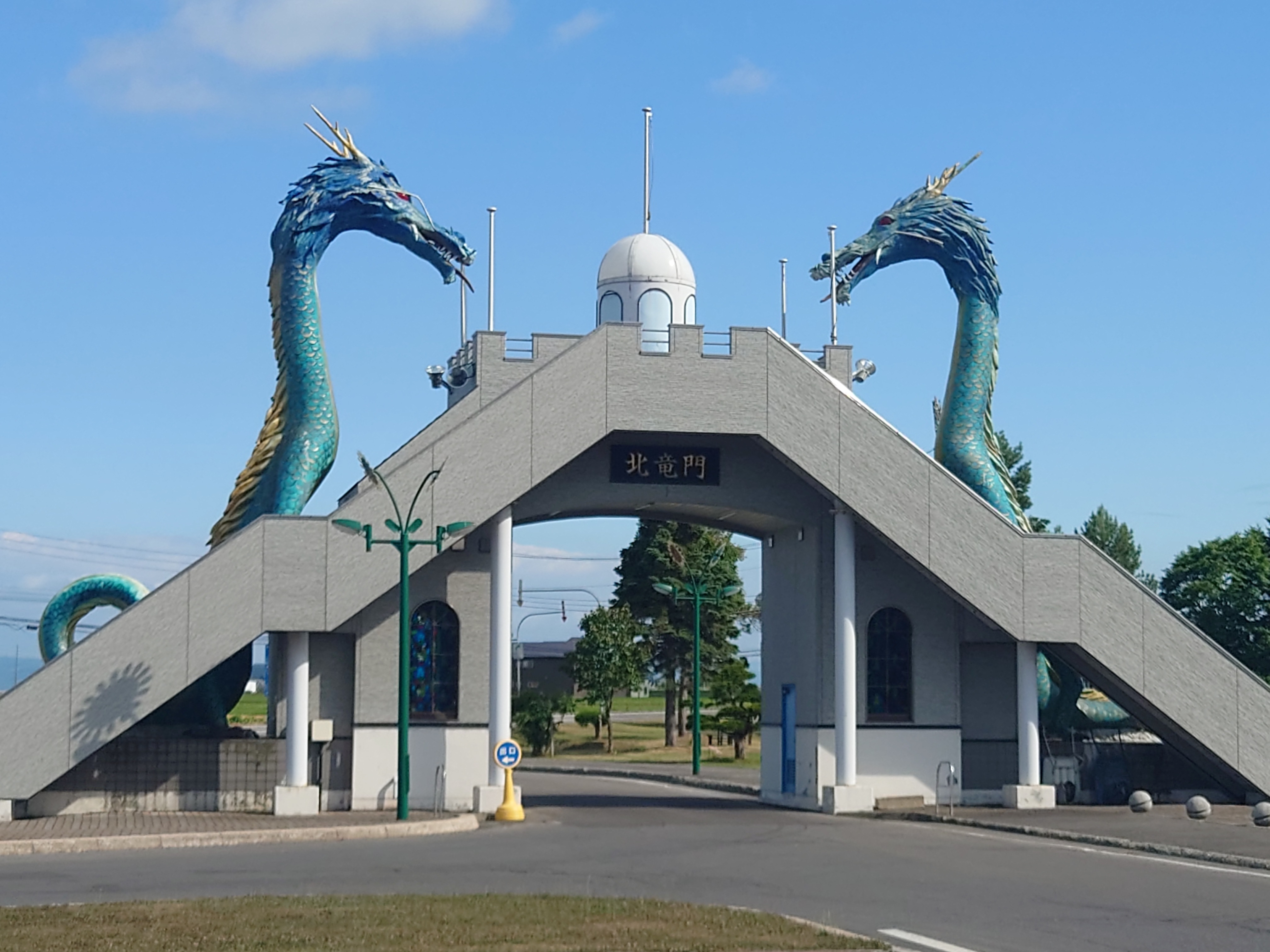 道の駅サンフラワー北竜 アイキャッチ画像