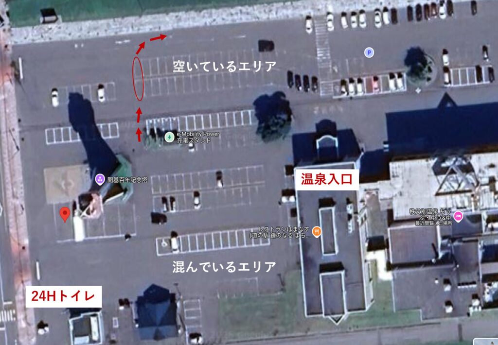ちっぷべつ道の駅のおすすめの駐車場所