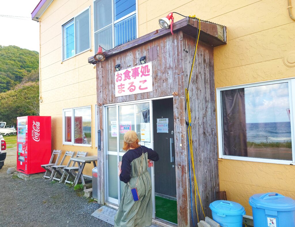 お食事処まるこ