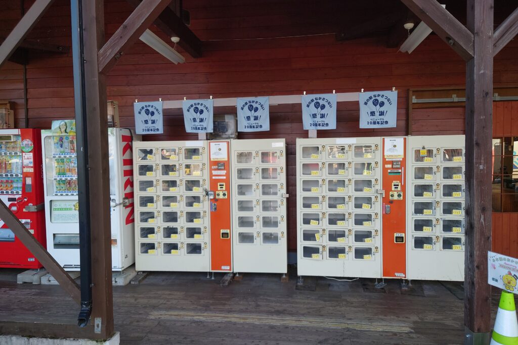 新鮮卵の自動販売機