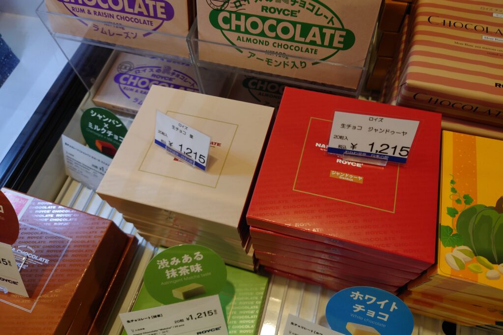 ロイズチョコレート