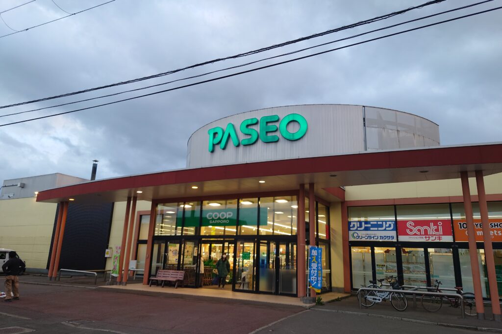 コープパセオ鵡川店