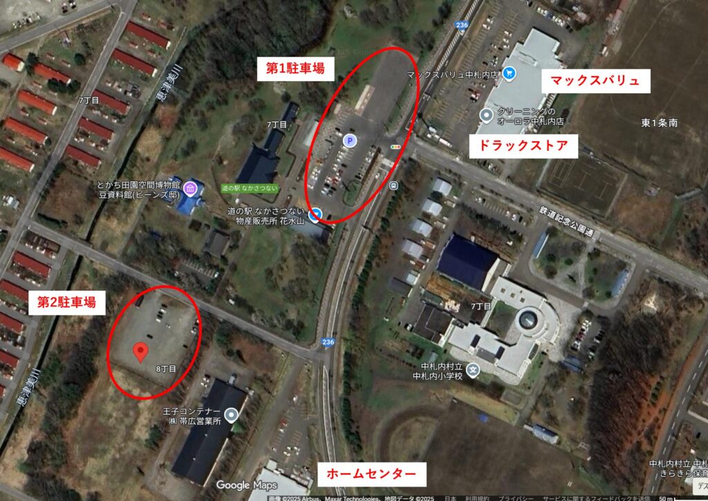 中札内の道の駅は第二駐車場をおすすめ