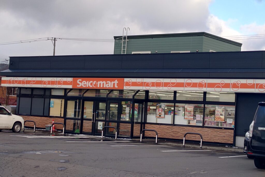 セイコーマート