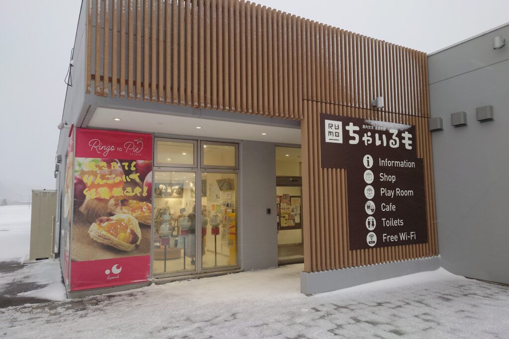 道の駅　るもい売店入口の様子