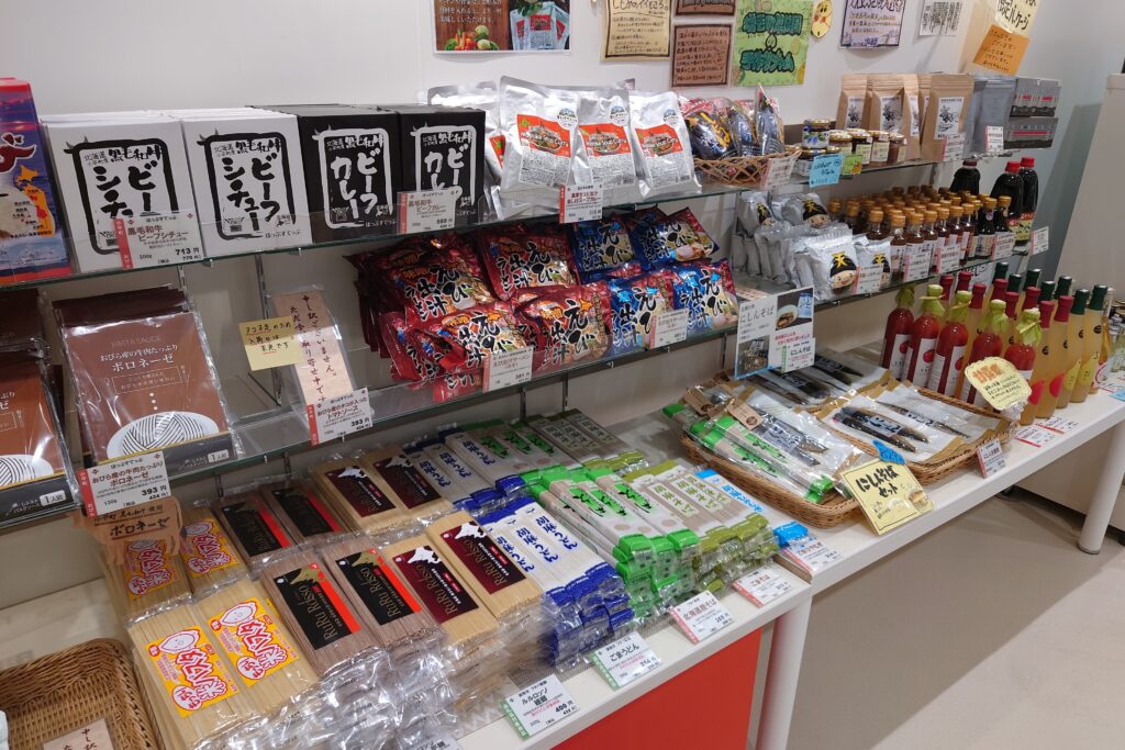 道の駅　るもいの売店で販売しているお土産1