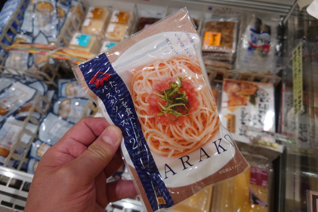私おすすめの食材たらこを食べる パスタソース