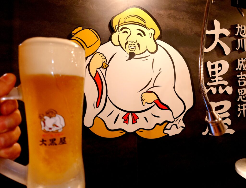 大黒屋の生ビール