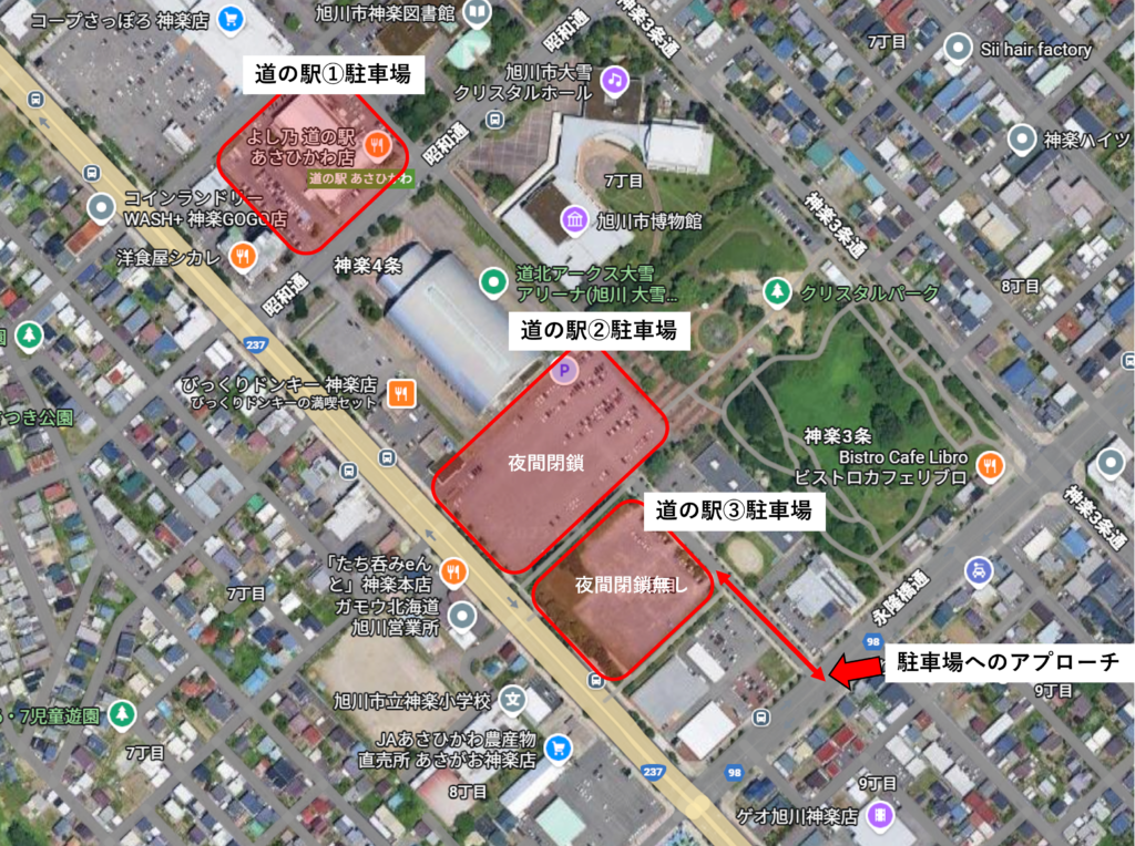 旭川道の駅臨時駐車場位置