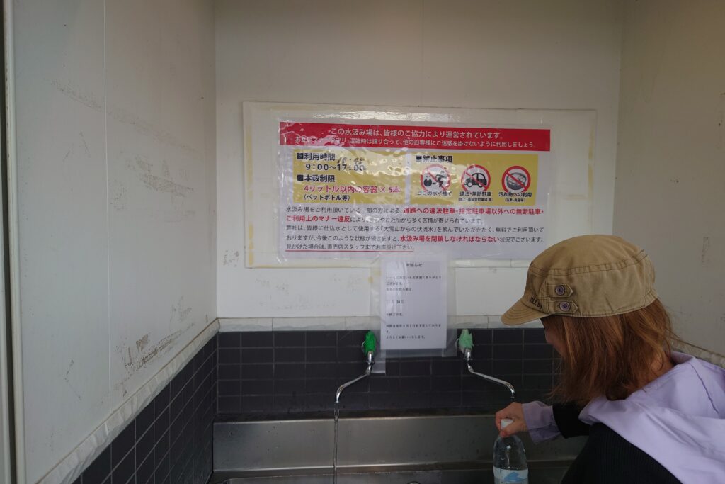 仕込み水が無料で汲めます。