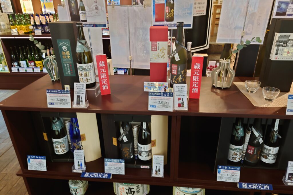 蔵元限定品が多数あり、とても迷う