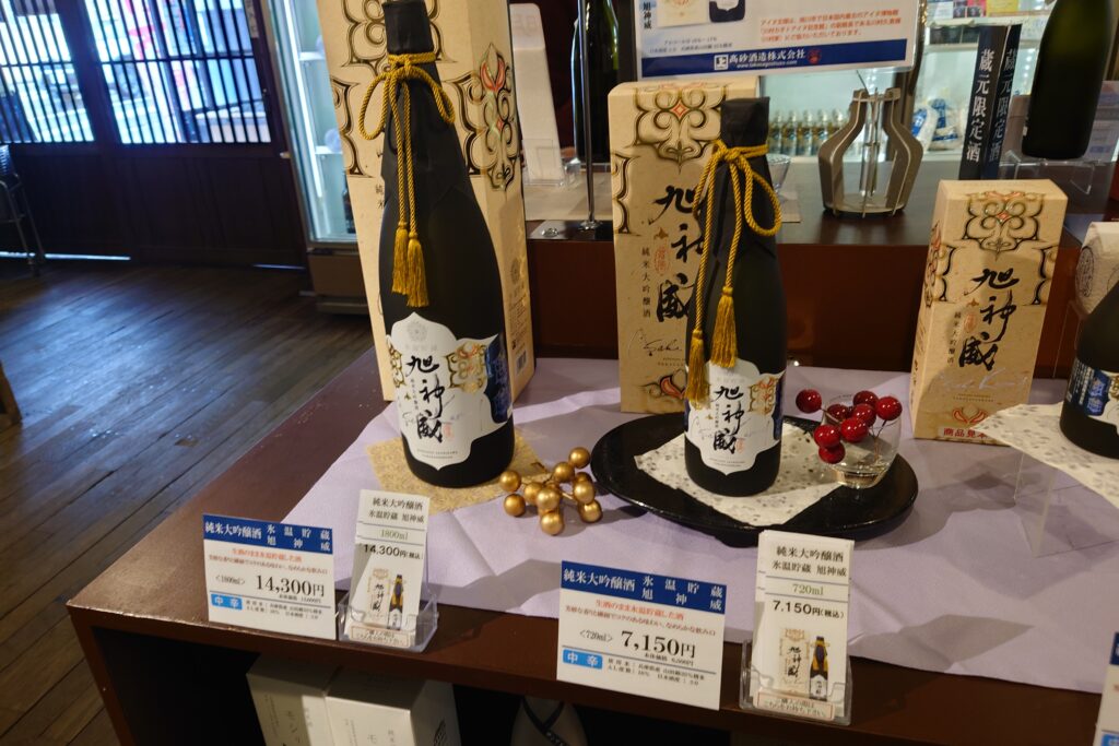 直販店内の様子