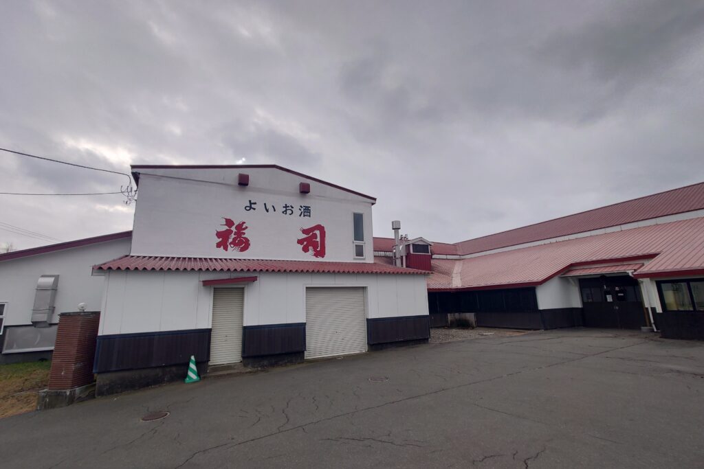 釧路の福司酒造