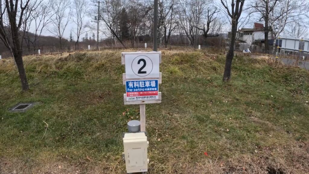 道の駅阿寒丹頂の里RVパーク駐車場の様子3