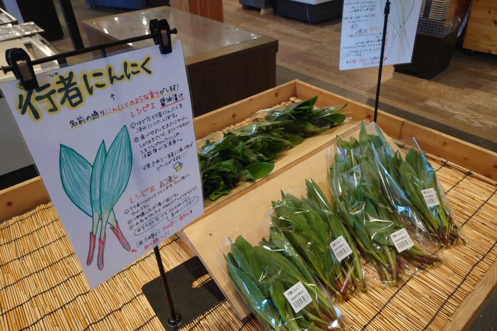 道の駅 おびら鰊番屋の売店で販売されていた物3