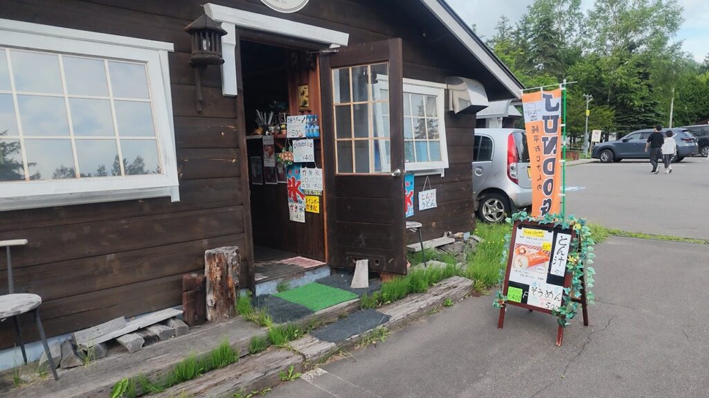 売店