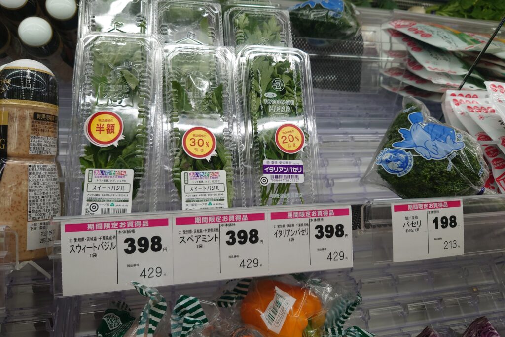 BESTOM中富良野店の店内の様子