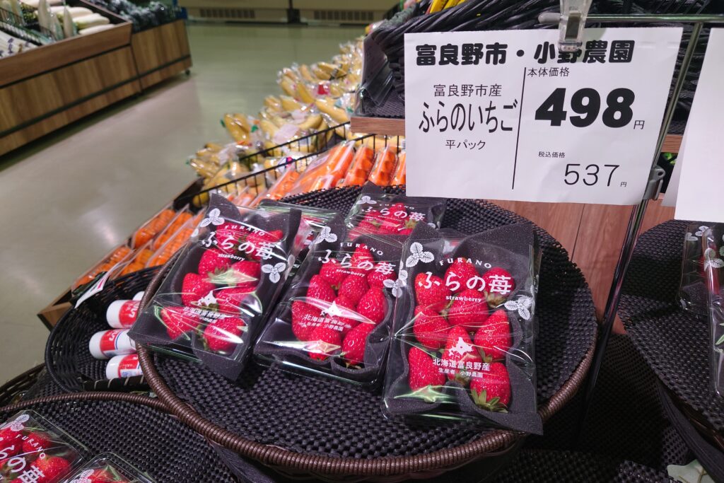 BESTOM中富良野店の店内の様子