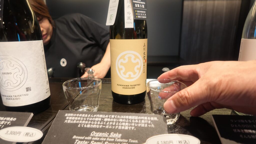 上川大雪酒造試飲