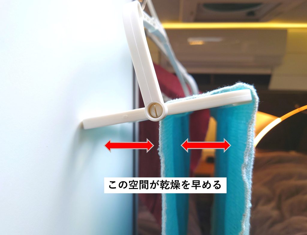 伸縮できるコートハンガーのこの隙間が重要な訳