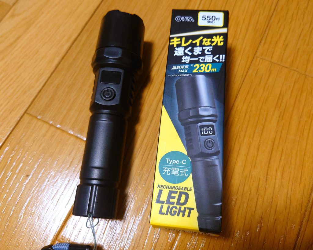 おすすめのサーチライト